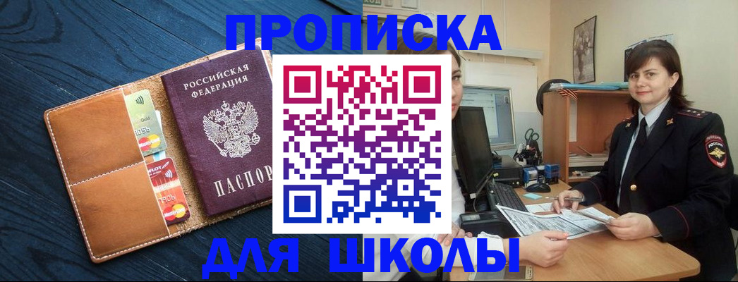 временная регистрация гарантия в Гвардейске